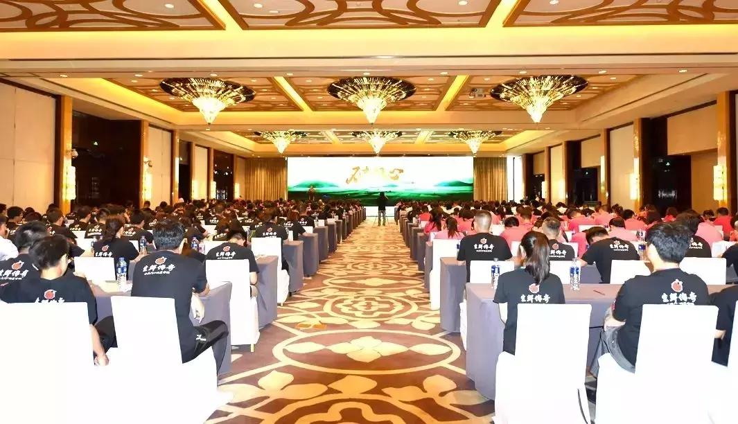 「成员企业」乐城股份2017-2018年度财年会议隆重召开