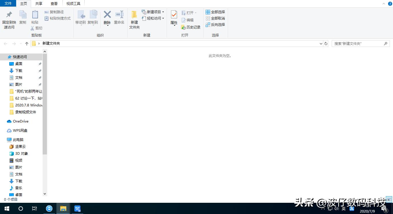 简单明了通俗易懂,文件和文件夹的各种基本操作梳理