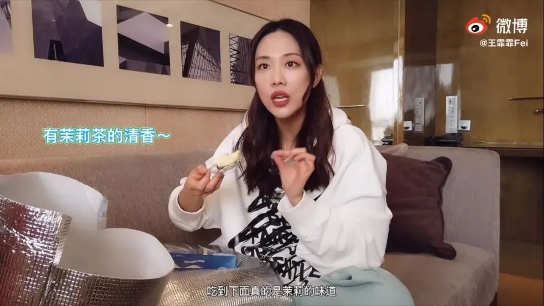 钟楚曦代言的零食,钟楚曦王霏霏西服撞衫