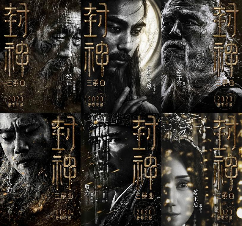 指环王三部曲vs封神三部曲,封神三部曲能超过指环王吗