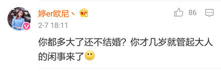 我能怎么办我也很无奈表情包,我能怎么办我也很无奈搞笑图