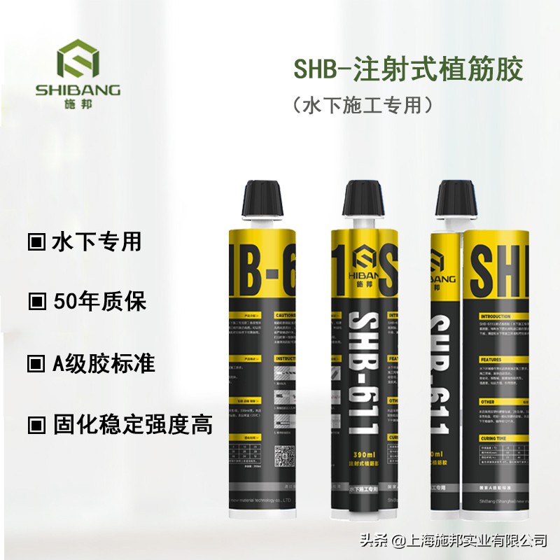 植筋胶能否潮湿环境下施工,植筋胶可以在潮湿地方用吗