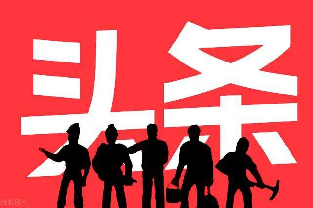 微头条达到多少阅读量才有收益,微头条阅读多少有收益