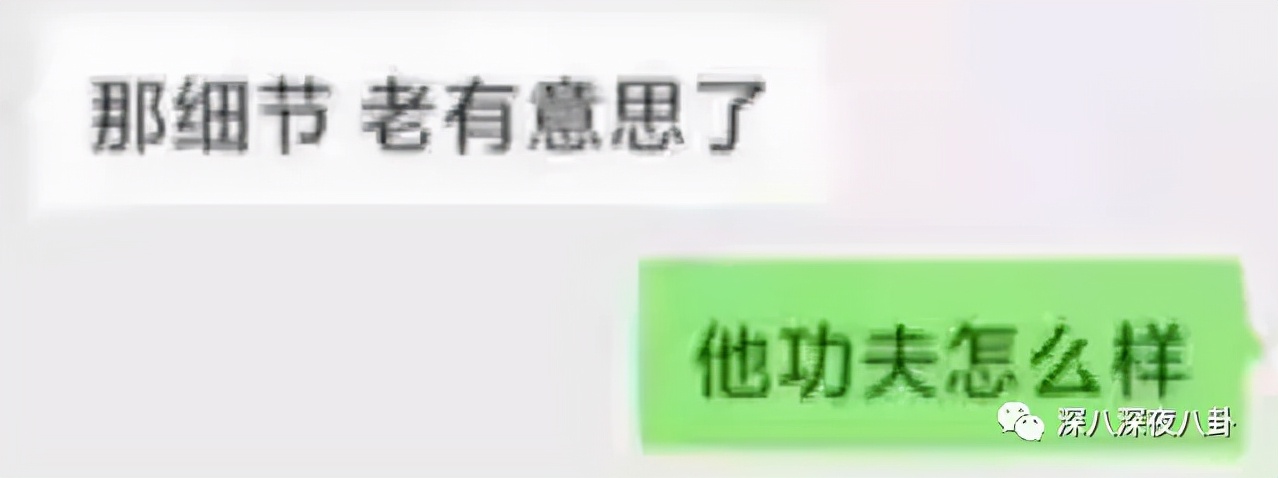 顶流生子瓜，这回轮到他？