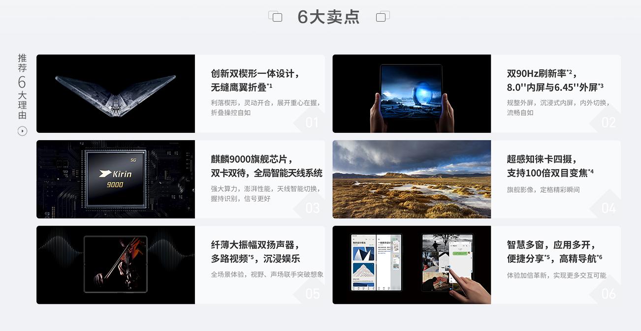 如果华为失去安卓会怎么样,华为低端手机好做吗