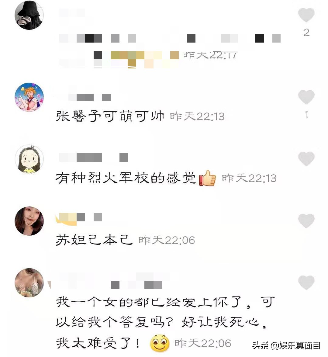张馨予李晨苏妲己,张馨予和范冰冰演的苏妲己