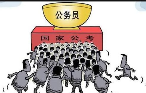 乡镇司法所是事业编还是公务员,乡镇司法所公务员报考条件