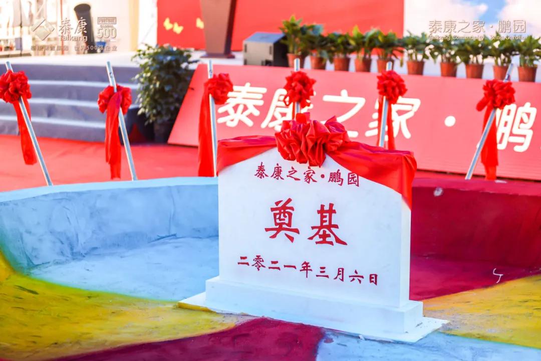 泰康人寿商业模式是什么,泰康的价值观是礼赞生命尊重生命