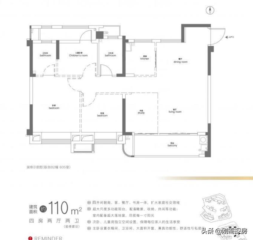 福州三叉街融侨则徐大道壹号,福州融侨则徐路壹号