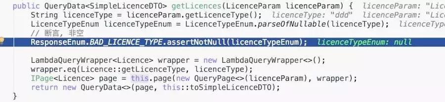 优雅异常处理,异常处理语句及流程