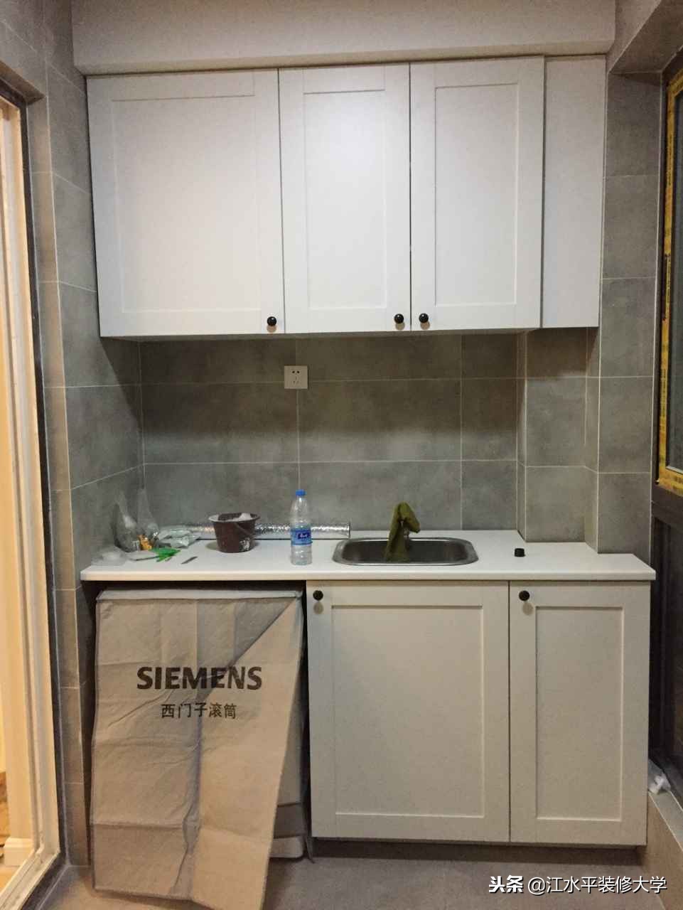 中海国际社区149装修案例,中海国际社区4期装修风格