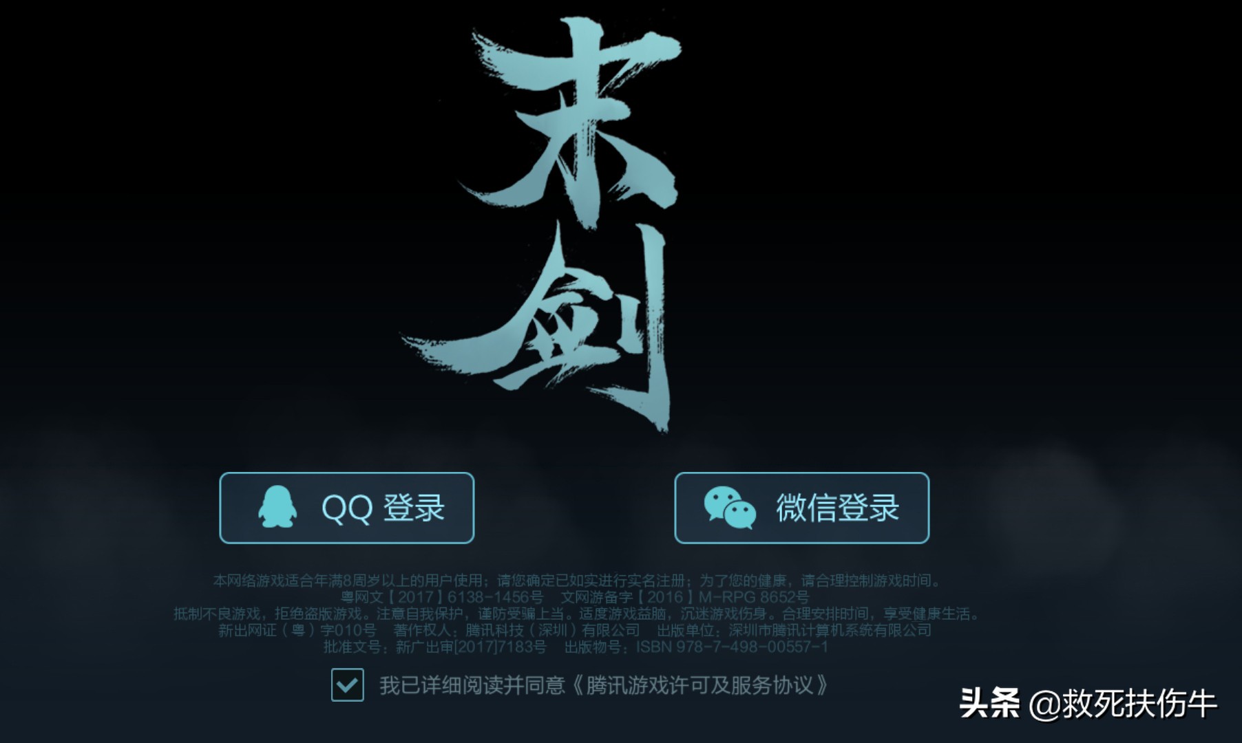 哪款游戏耐玩并且不氪金,末剑2游戏