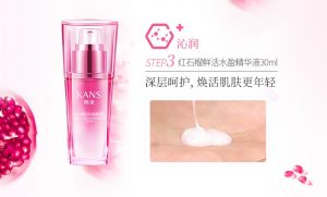 韩束红石榴巨补水套装多少钱,韩束红石榴六件套适合什么皮肤