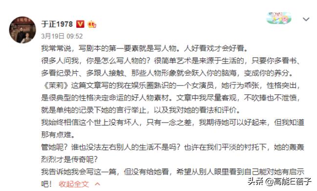 天后·戏精·宫斗(三):钮祜禄·于正与他的“丫头文学”