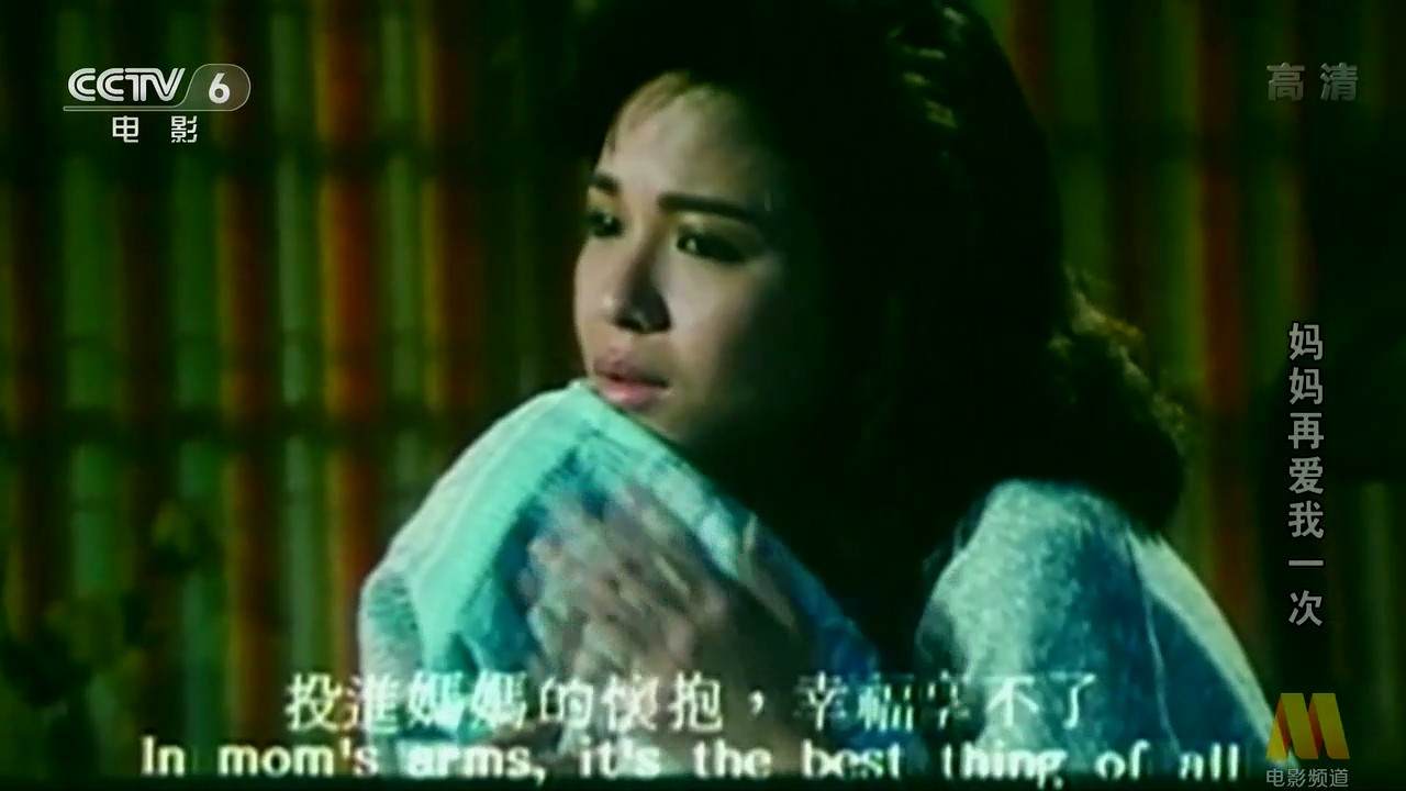 我们歌颂伟大的母爱,妈妈再爱我一次吐槽