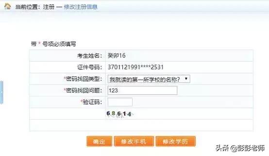 2023执业药师考试课程,2020执业药师考试诀窍