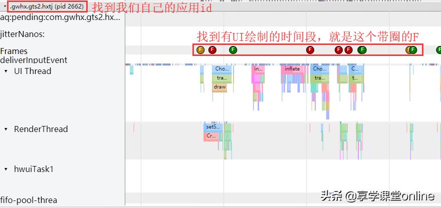 app优化教程,性能优化操作视频