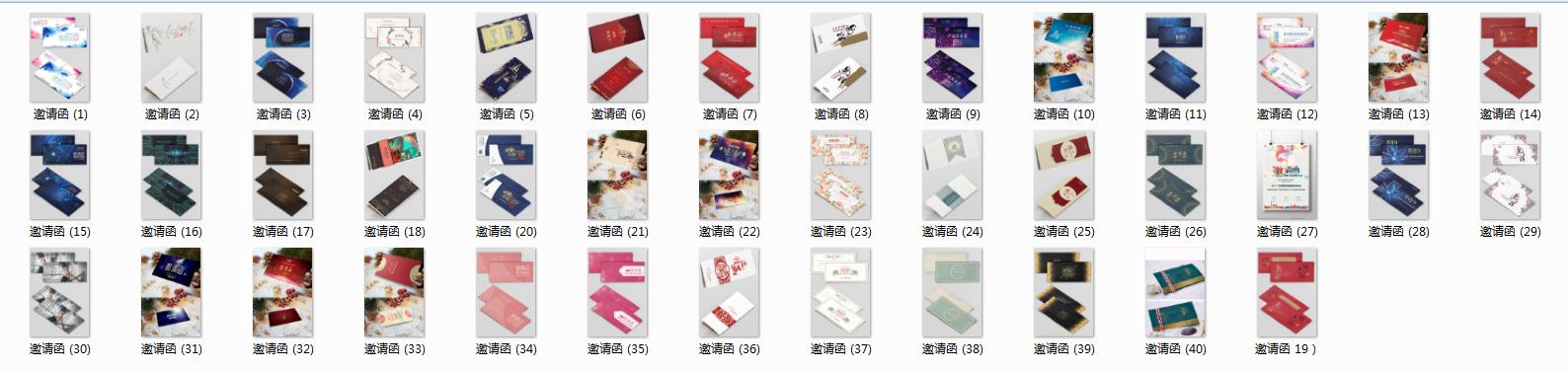 请柬模板图片手绘,电子请柬素材图片大全