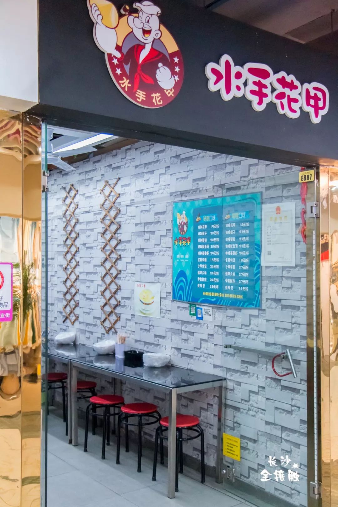 长沙金满地有什么好玩的,长沙金满地哪里好玩