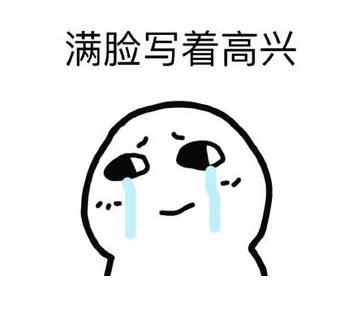 赵丽颖端着饭哭的视频,赵丽颖深夜发个汉堡的图片