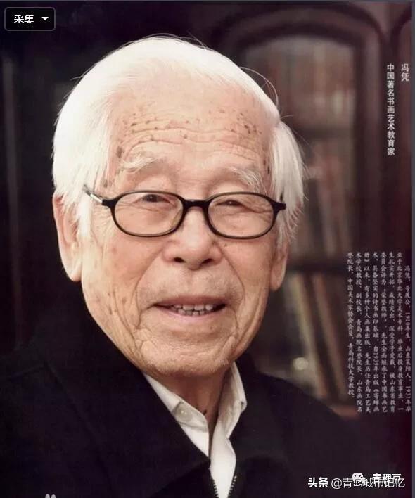 青岛科技大学学校背景,青岛科技大学由来