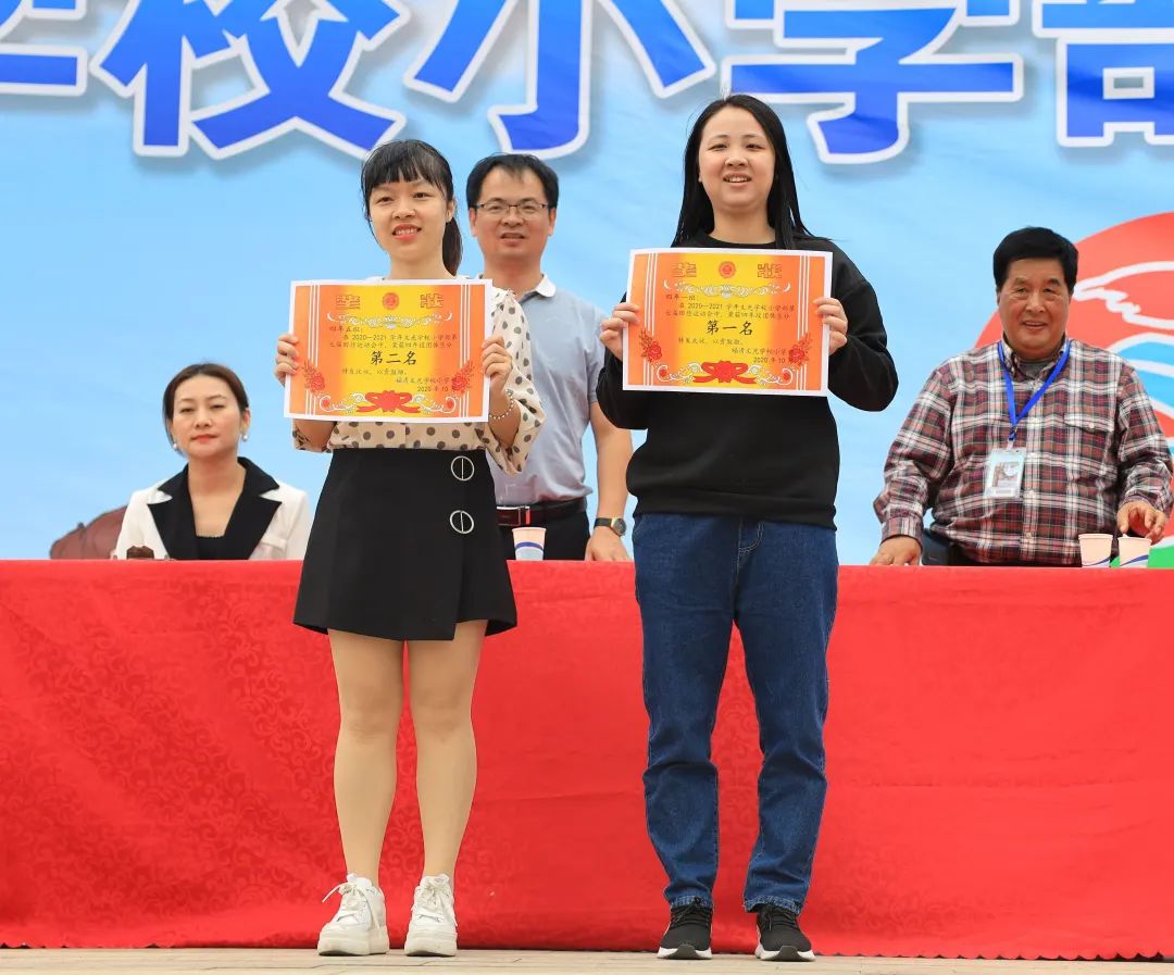 精彩难忘，未来可期，向着阳光奔跑吧！福清文光学校小学部第七届田径运动会闭幕式