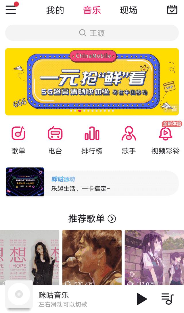 炫酷视频彩铃，助你成为2019年最靓的仔