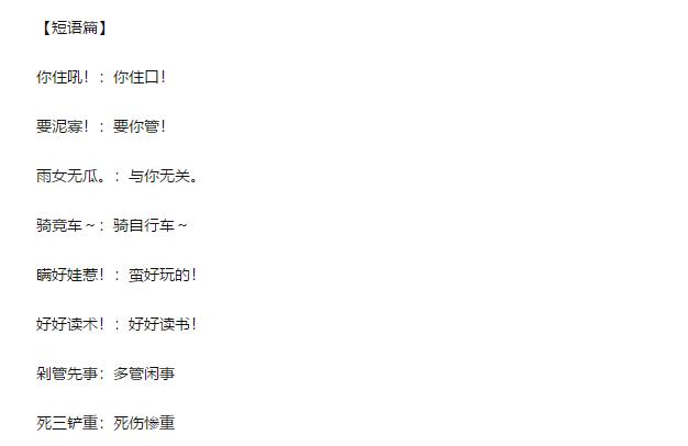 雨女无瓜相关的梗,雨女无瓜什么时候的梗