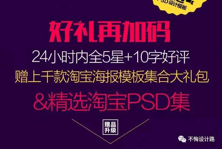 淘宝车图模板简约,ps汽配美工