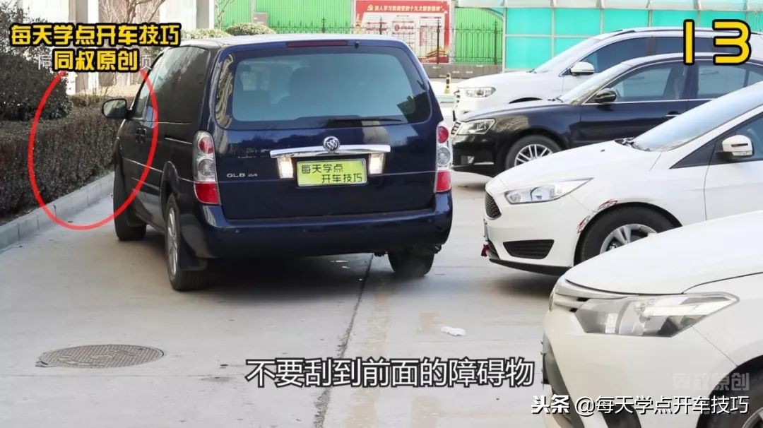 老小区狭窄空间倒车入库步骤详解,狭窄路右suv倒车入库实用技巧