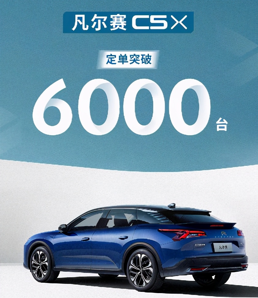 中国造，欧洲销！凡尔赛C5X返销欧洲，买欧洲品质的车何须进口？