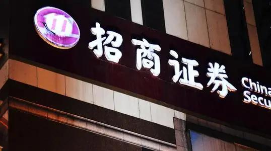 招商证券投行实习留用难吗,招商证券投行部入职要求