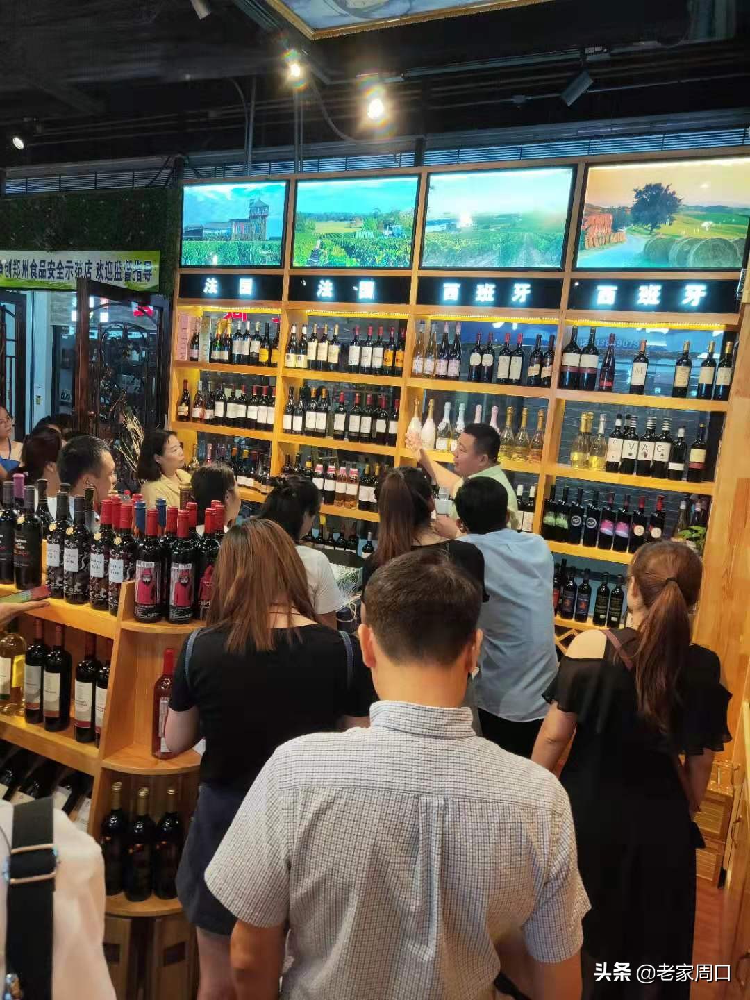 全国五十多家商超系统代表到郑州专门去这个红酒店参观，为什么