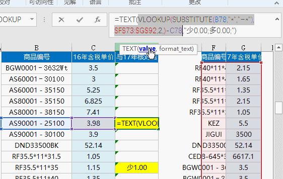 excel快捷键ctrl+d失灵的解决方法,office2010excel插入图表快捷键