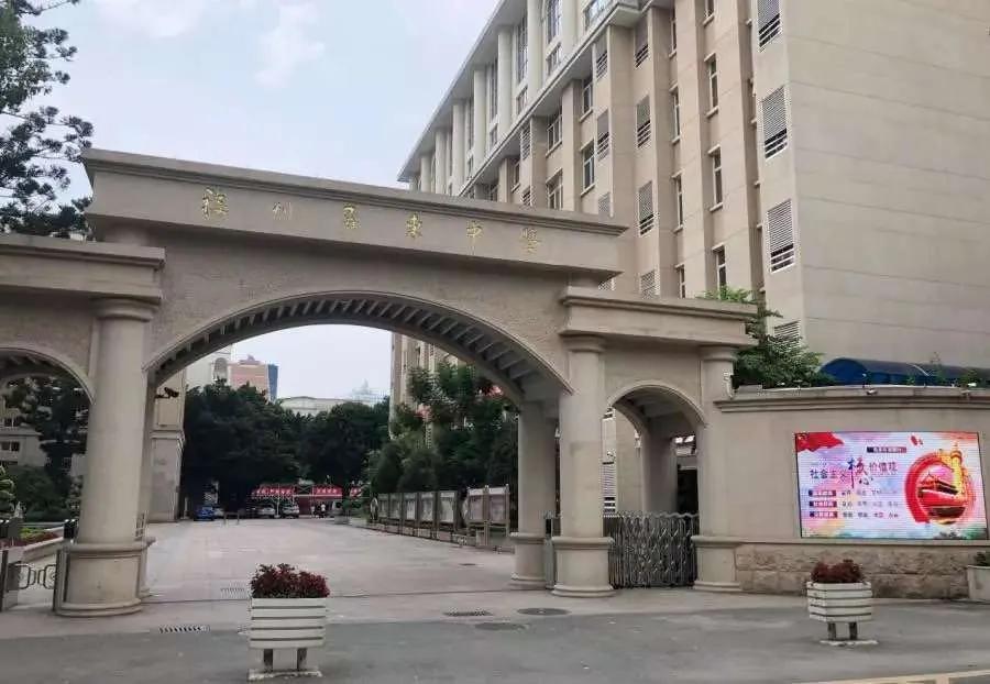 福州跌得最狠的学区房,福州仓山最强学区房