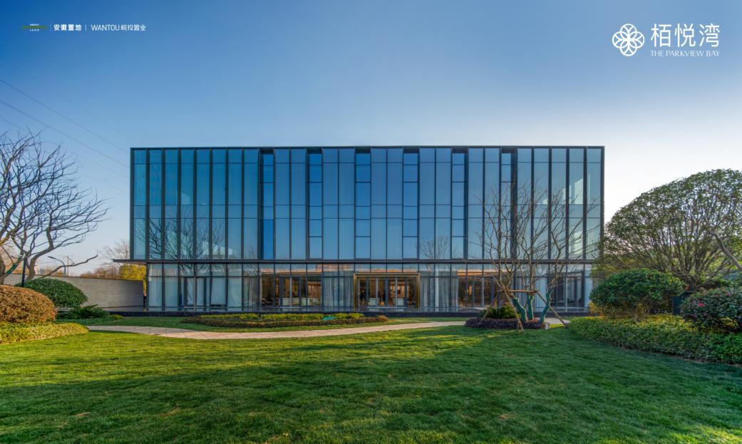 置地栢悦湾线上售楼,购房无忧