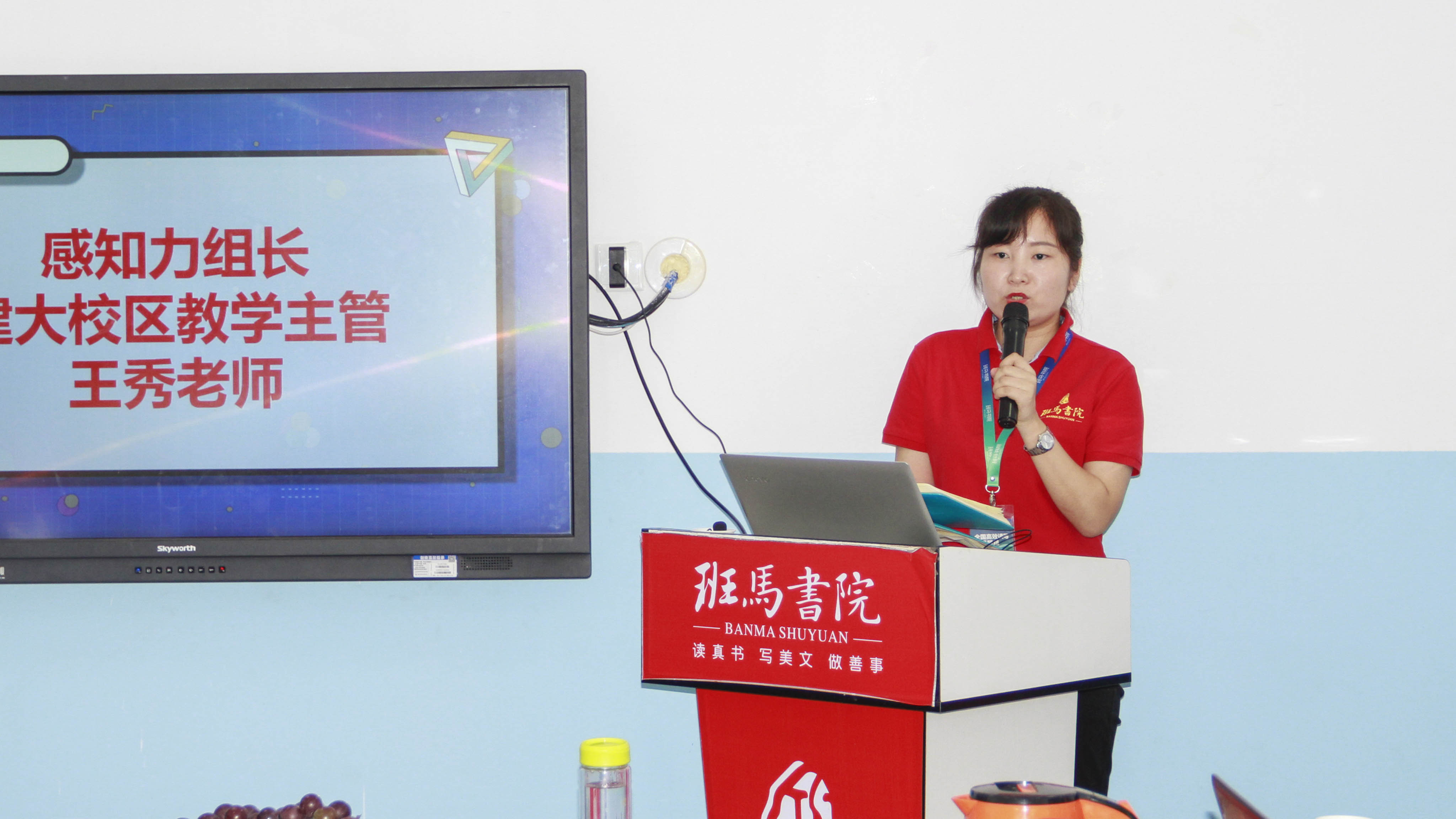 班马书院西安,班马书院兰州