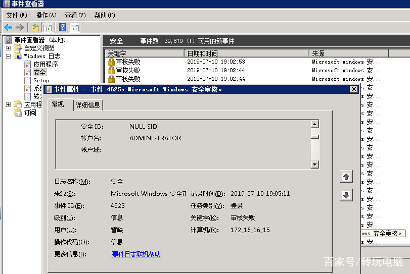 云服务器加密怎么解除密码,云服务器被锁定怎么解决