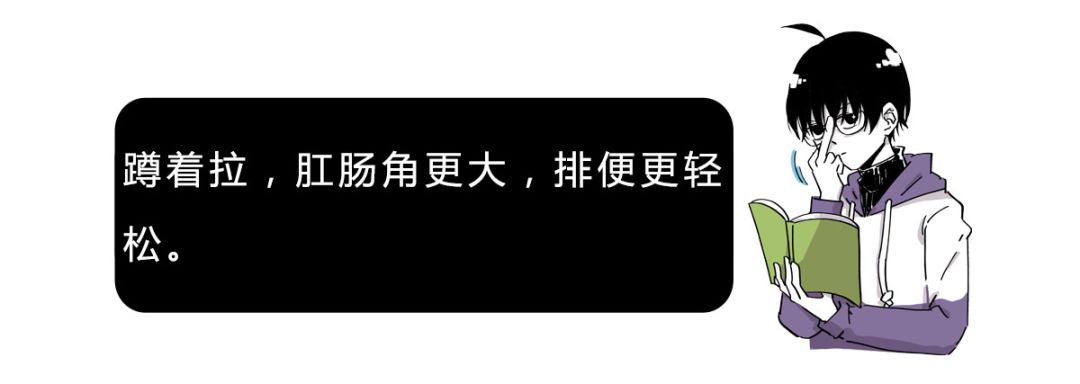上厕所用什么姿势最好？