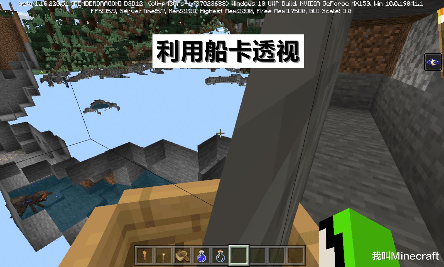 我的世界基岩版雷霆之杖,我的世界雷霆之杖翻译错误