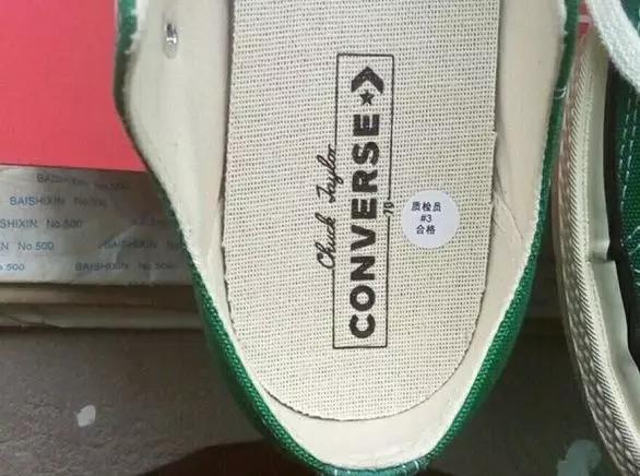 火云鞋是正品还是假的,火云鞋神完整版