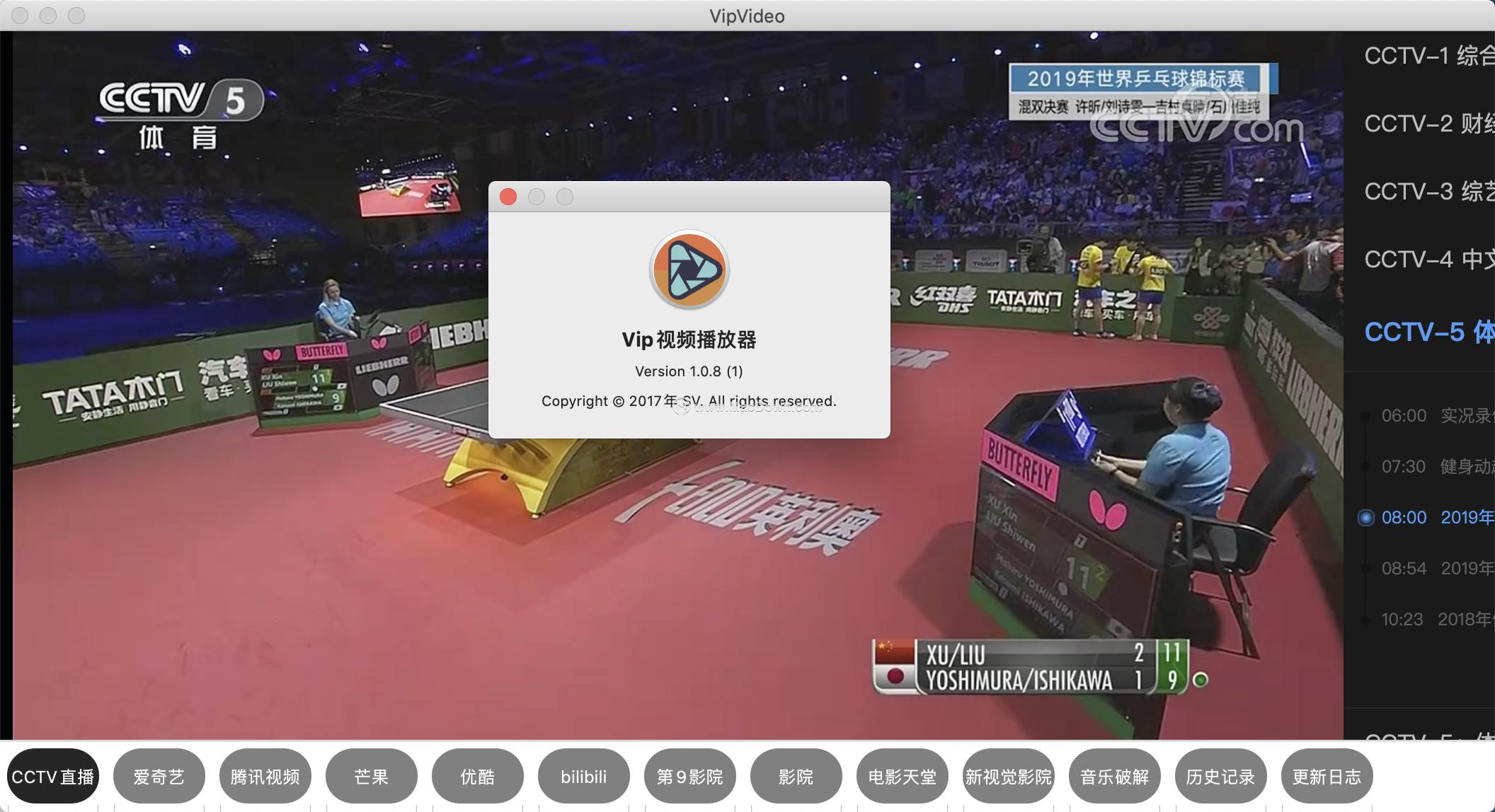 免vip追剧软件十大排名,永久免vip的追漫软件