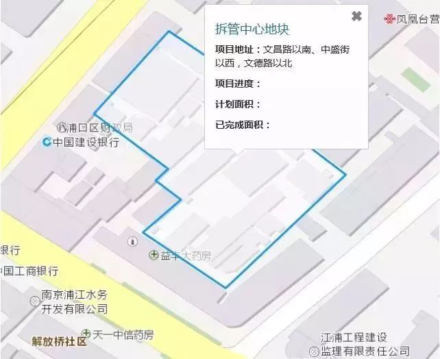 南京未来5年拆迁名单,南京拆迁最新重点地区
