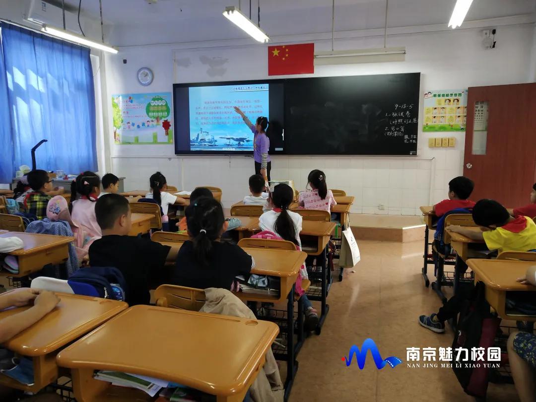 动态丨南京市海英小学：国防教育活动之立行讲坛