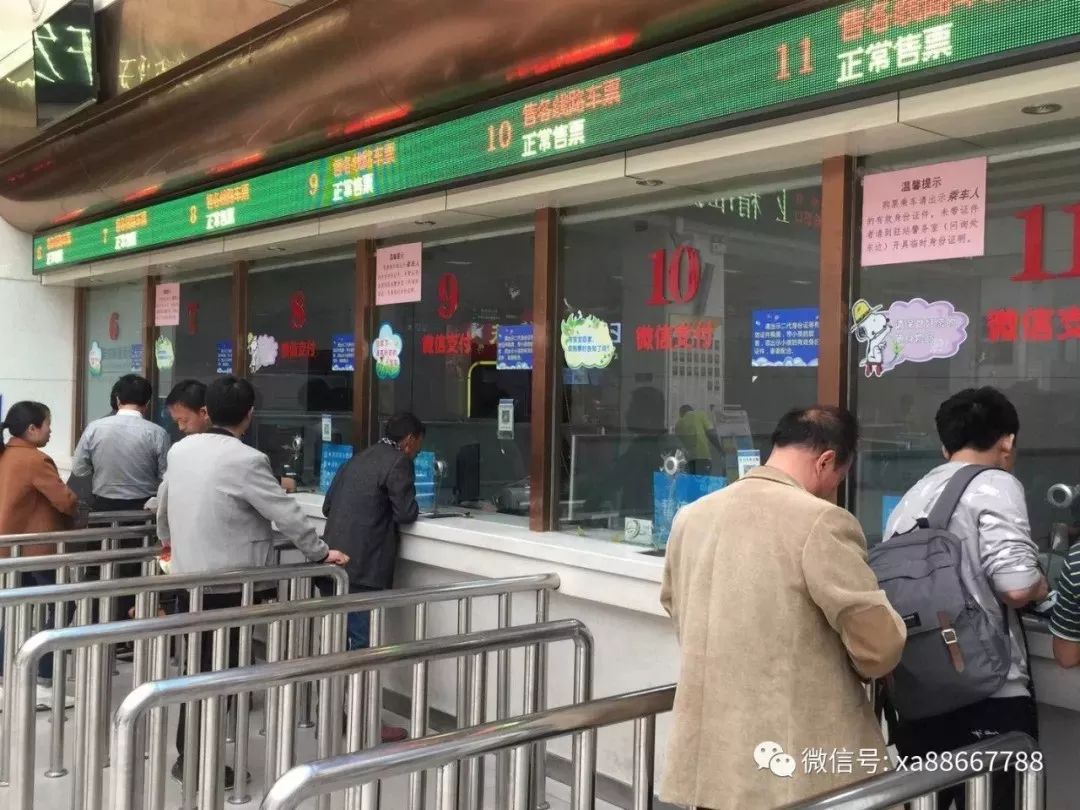 西安人人车全国购,西安纺织城客运站网上购票