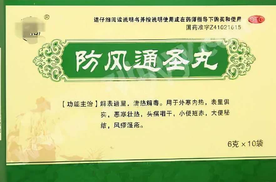 反复口腔溃疡用啥中成药较好,口腔溃疡老是反反复复喝什么中药