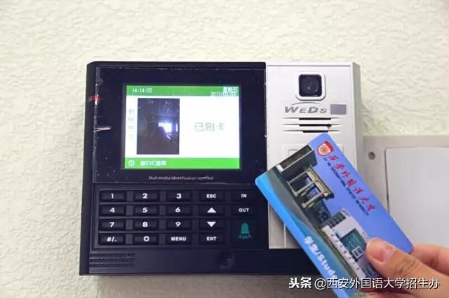 西安外国语大学70年校庆回放,西安外国语大学现状