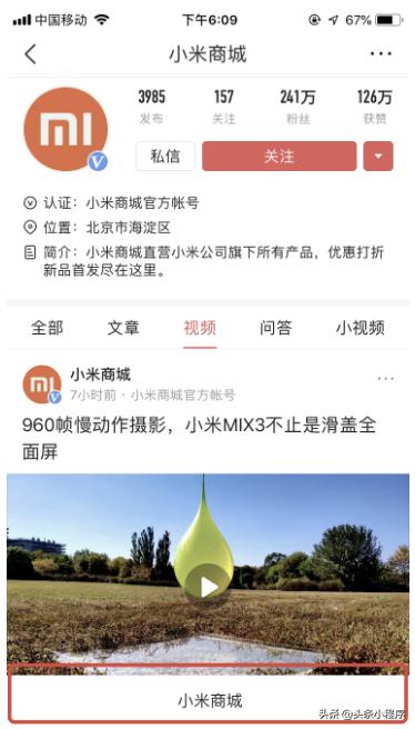 头条的流量入口,头条流量扶持入口哪里有