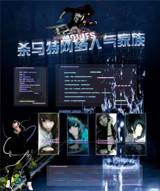 90后qq空间,现在看以前的qq空间感觉很尴尬