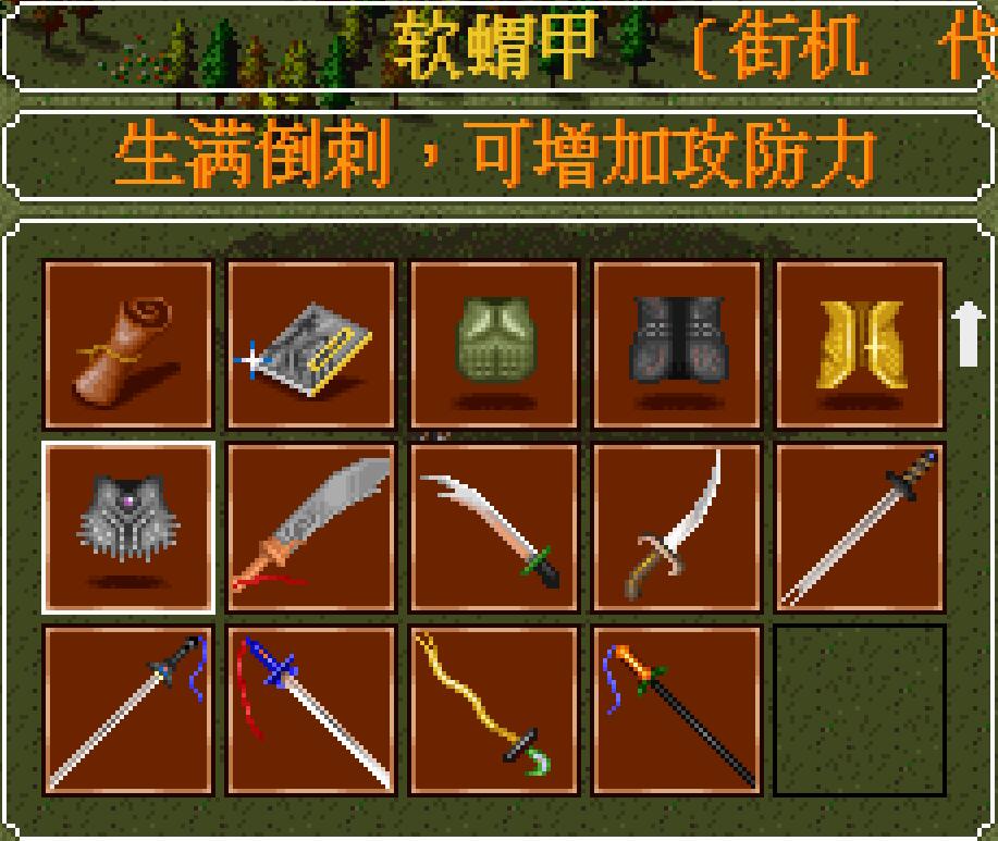 金庸群侠传类电脑游戏推荐,金庸群侠传游戏什么功法好